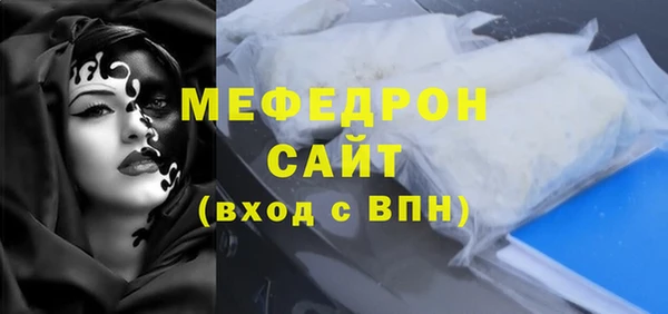 стафф Аркадак